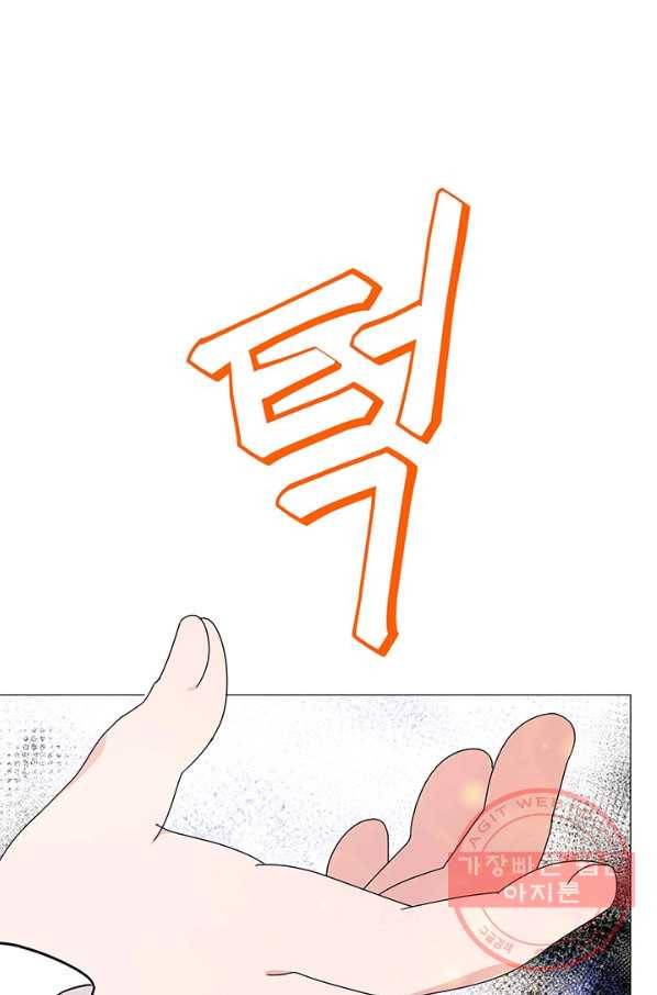 아기 건물주는 이만 은퇴합니다 10화 10
