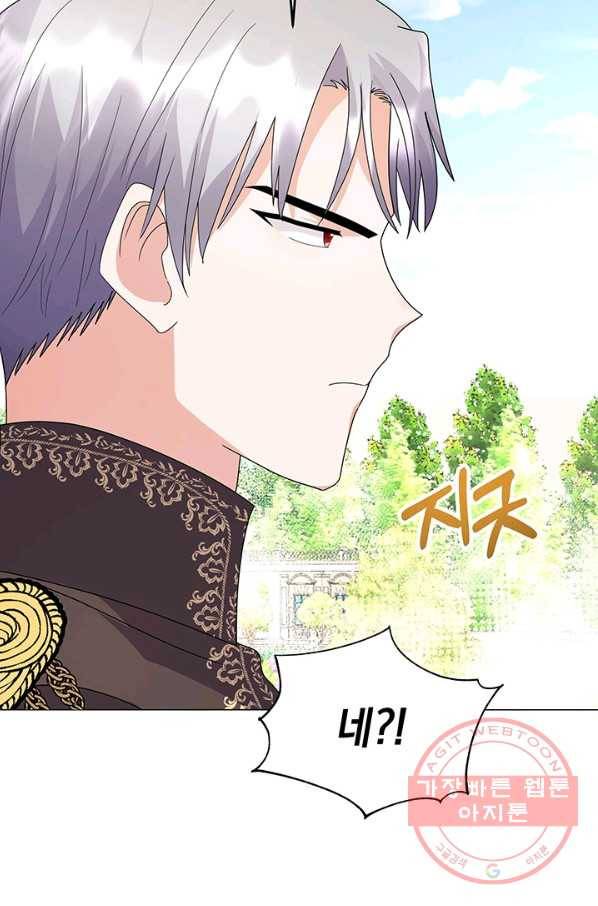 아기 건물주는 이만 은퇴합니다 10화 21