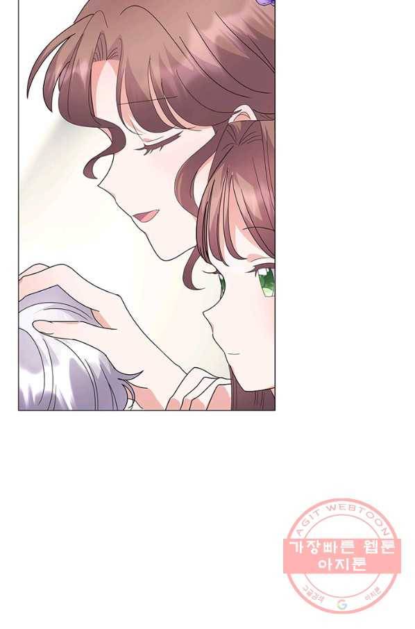 아기 건물주는 이만 은퇴합니다 10화 26