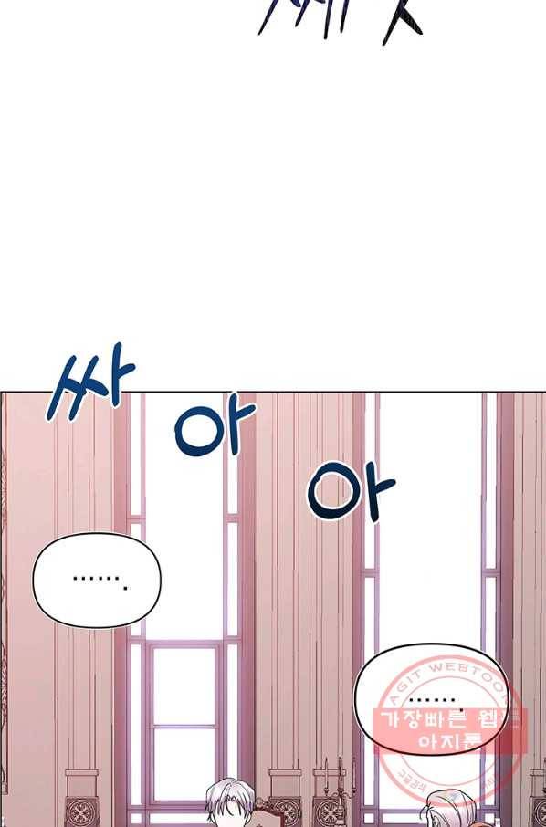 아기 건물주는 이만 은퇴합니다 10화 41