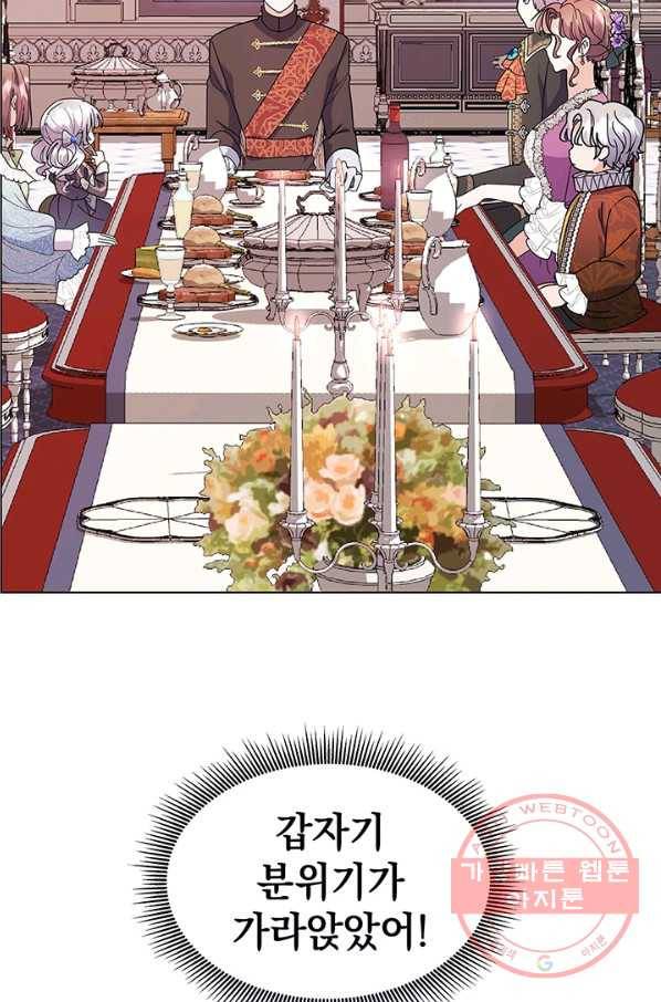 아기 건물주는 이만 은퇴합니다 10화 42