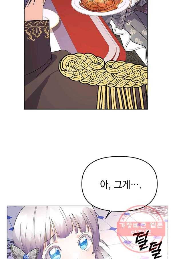아기 건물주는 이만 은퇴합니다 10화 49