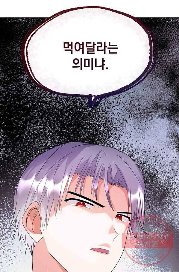 아기 건물주는 이만 은퇴합니다 10화 52