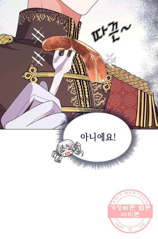아기 건물주는 이만 은퇴합니다 10화 53