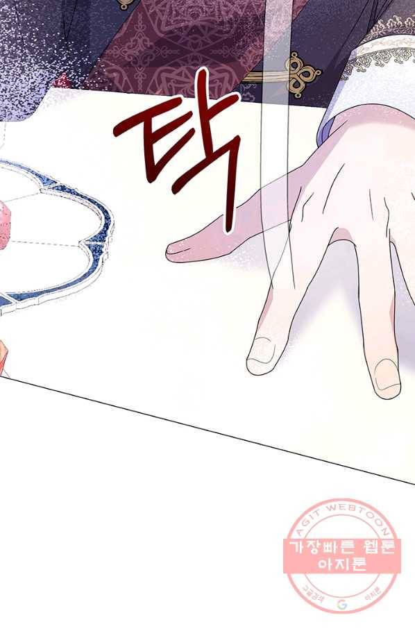 아기 건물주는 이만 은퇴합니다 10화 77