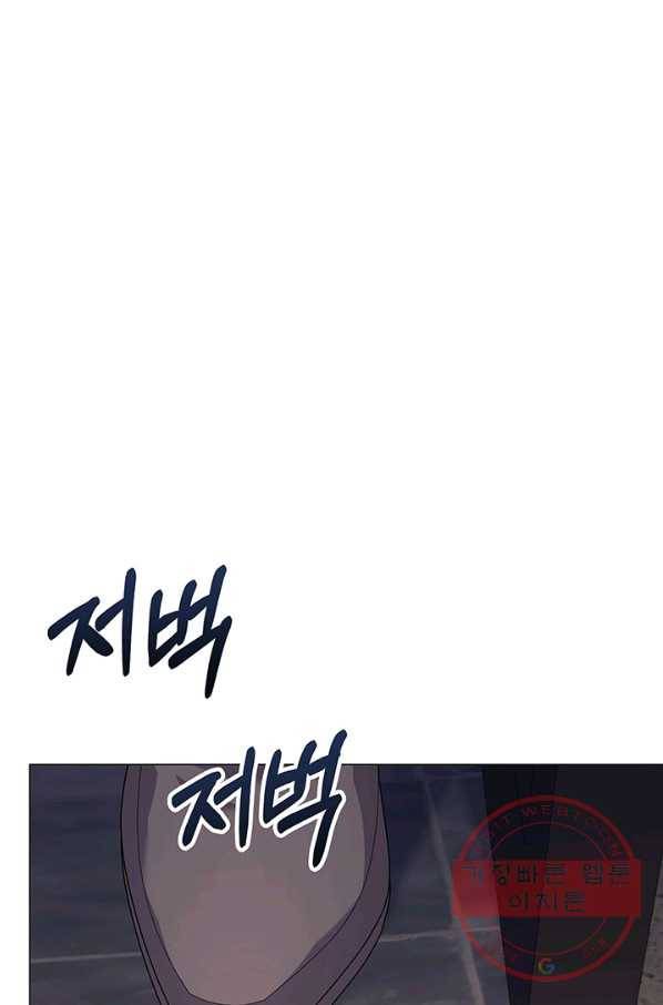 아기 건물주는 이만 은퇴합니다 18화 1
