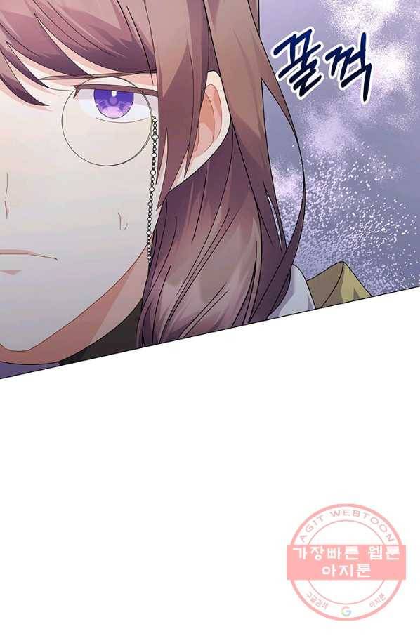 아기 건물주는 이만 은퇴합니다 18화 17