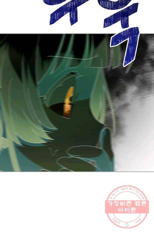 아기 건물주는 이만 은퇴합니다 18화 68