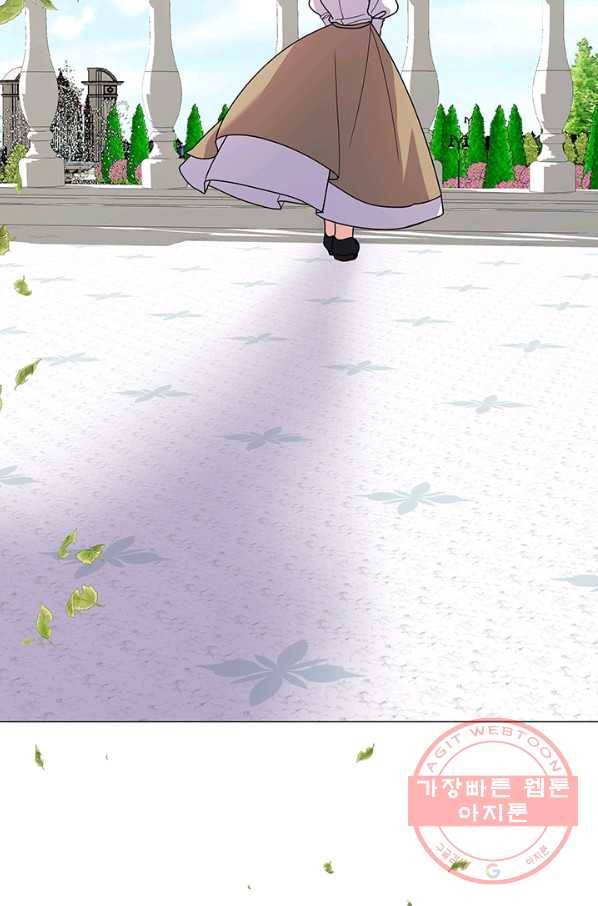 아기 건물주는 이만 은퇴합니다 18화 106