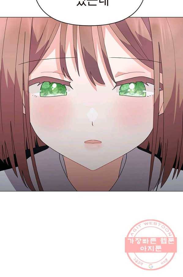 아기 건물주는 이만 은퇴합니다 18화 118