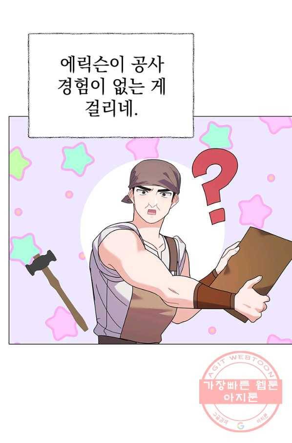 아기 건물주는 이만 은퇴합니다 22화 8