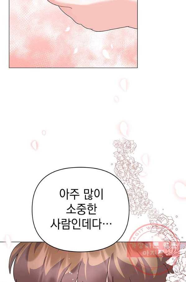 아기 건물주는 이만 은퇴합니다 22화 18