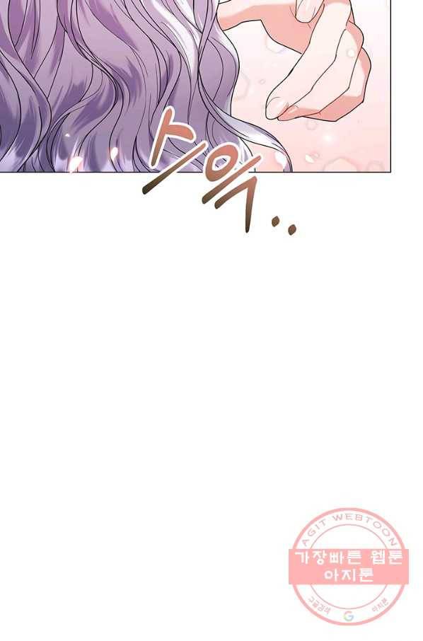 아기 건물주는 이만 은퇴합니다 22화 23