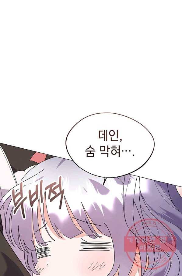 아기 건물주는 이만 은퇴합니다 22화 26