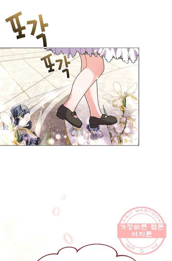 아기 건물주는 이만 은퇴합니다 22화 65