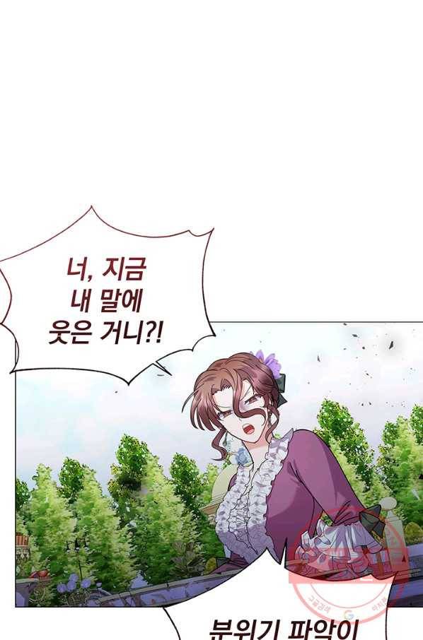아기 건물주는 이만 은퇴합니다 22화 76