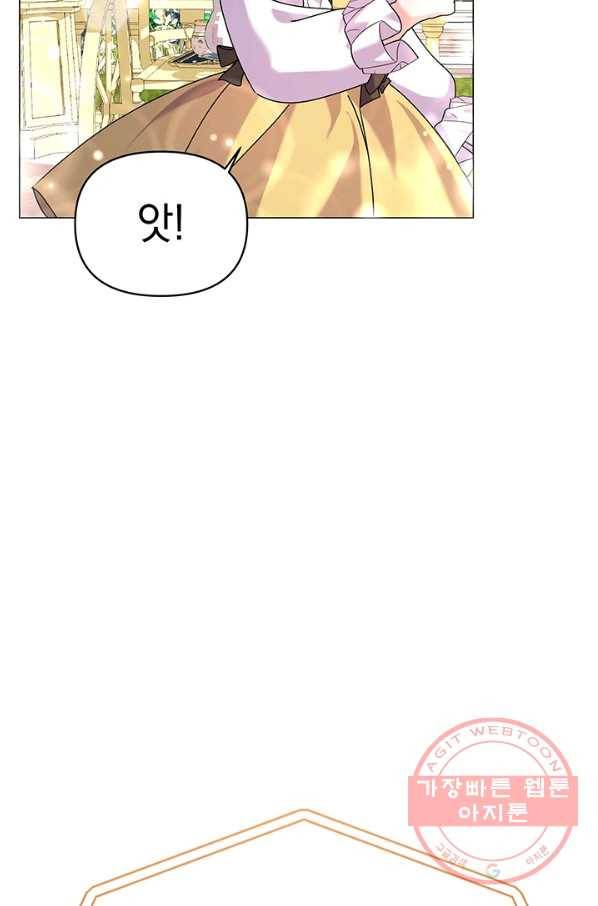 아기 건물주는 이만 은퇴합니다 22화 80