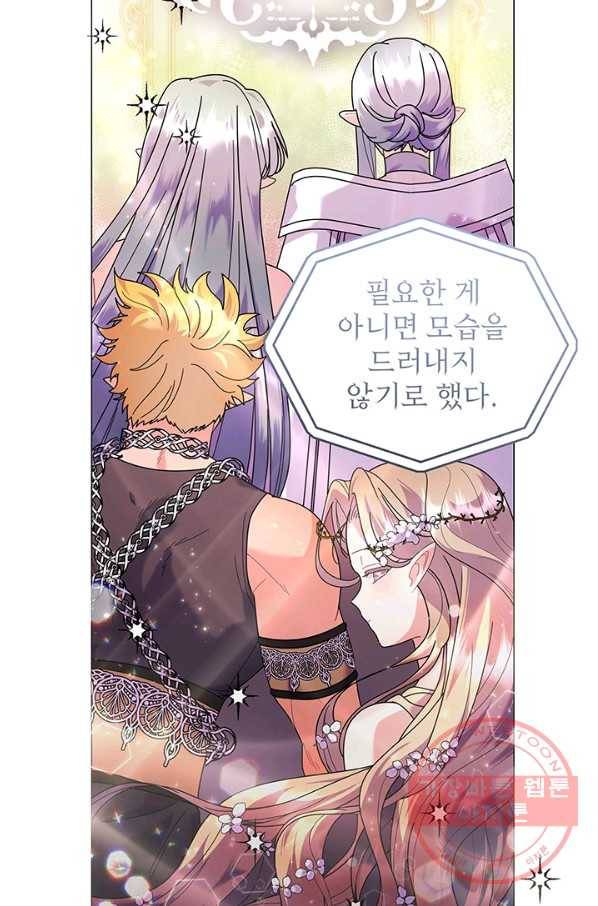 아기 건물주는 이만 은퇴합니다 22화 89