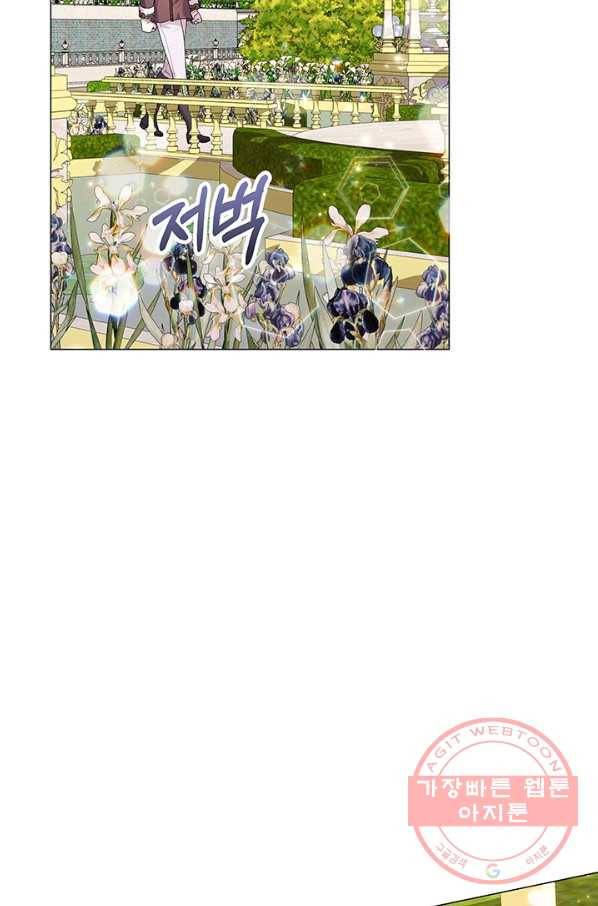 아기 건물주는 이만 은퇴합니다 22화 107