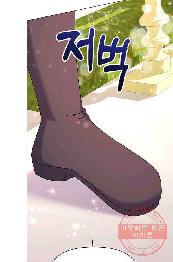 아기 건물주는 이만 은퇴합니다 22화 108