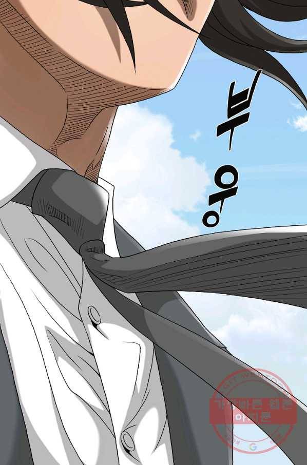 불사 16화 6