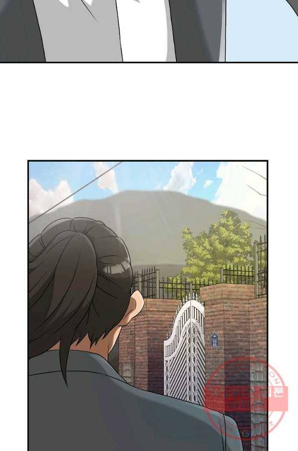불사 16화 7