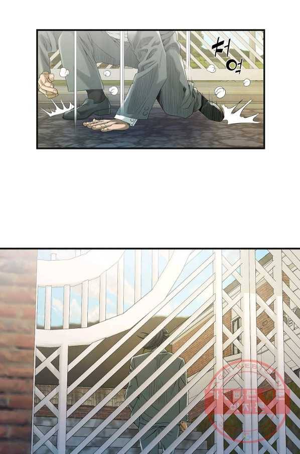 불사 16화 10