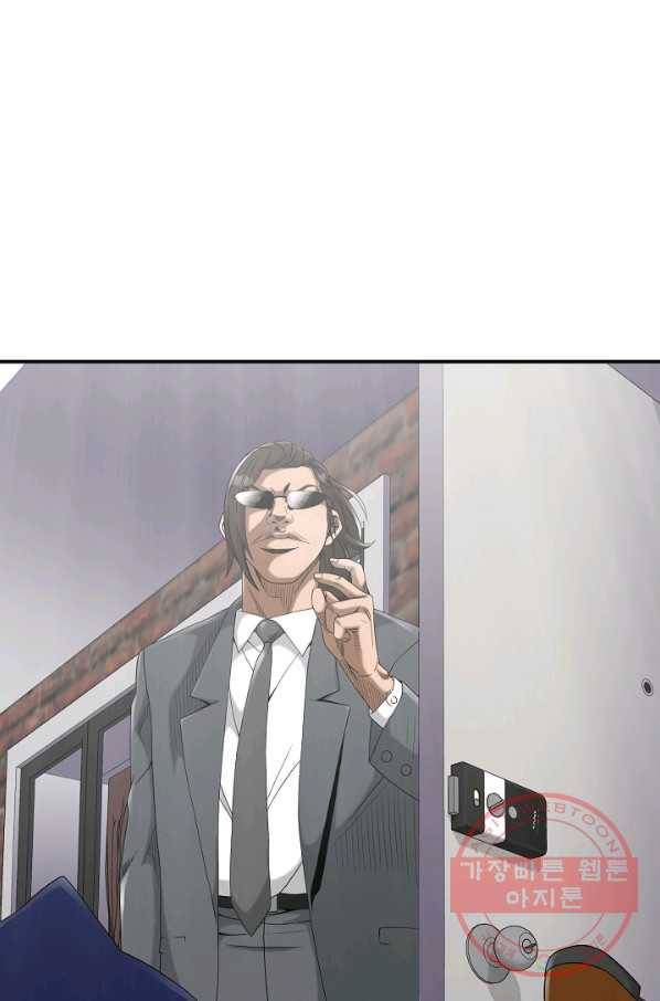 불사 16화 19