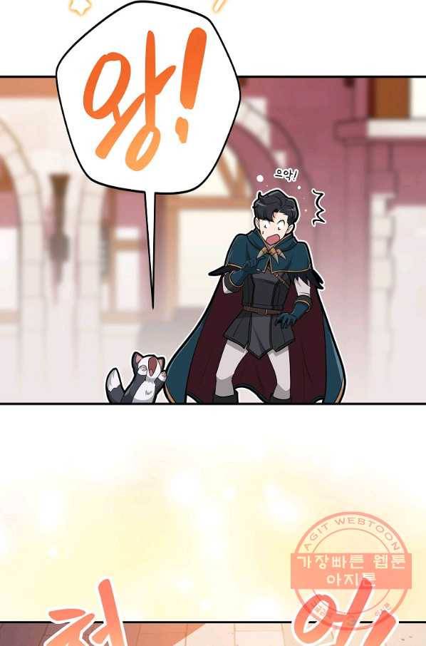 BJ대마도사 12화 6