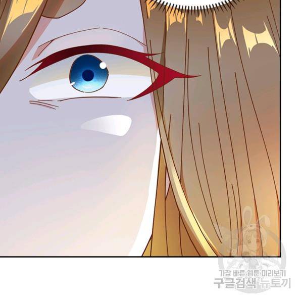 원시불멸 12화 17