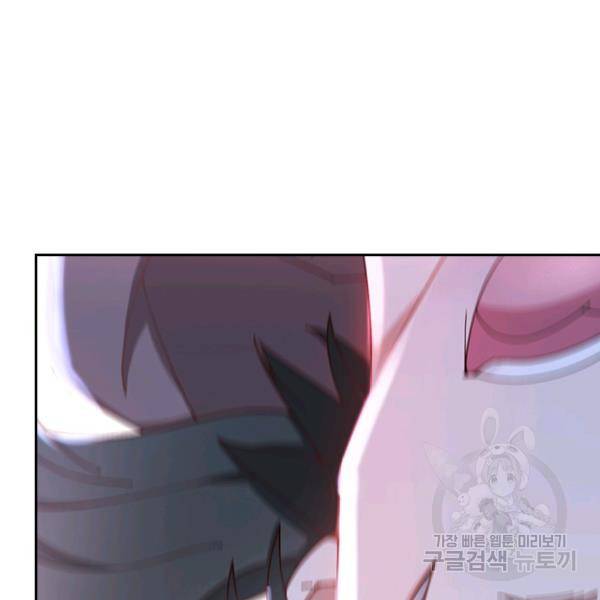 원시불멸 12화 18