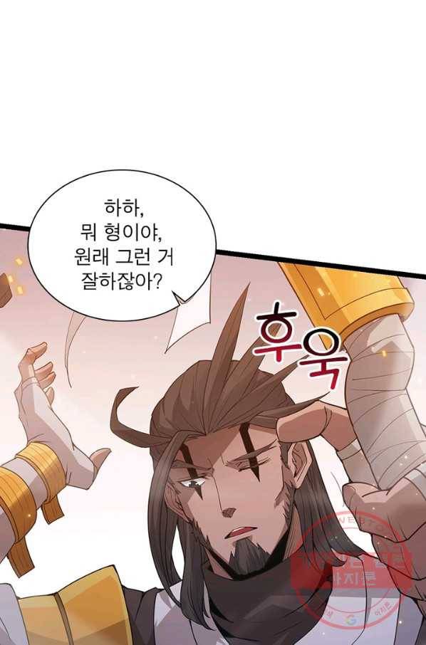 어웨이크닝 회귀 플레이어 40화 6