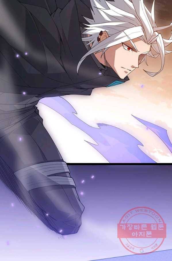 어웨이크닝 회귀 플레이어 40화 31
