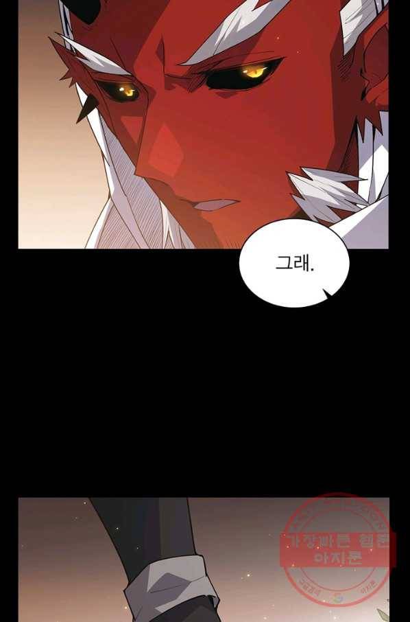어웨이크닝 회귀 플레이어 40화 52