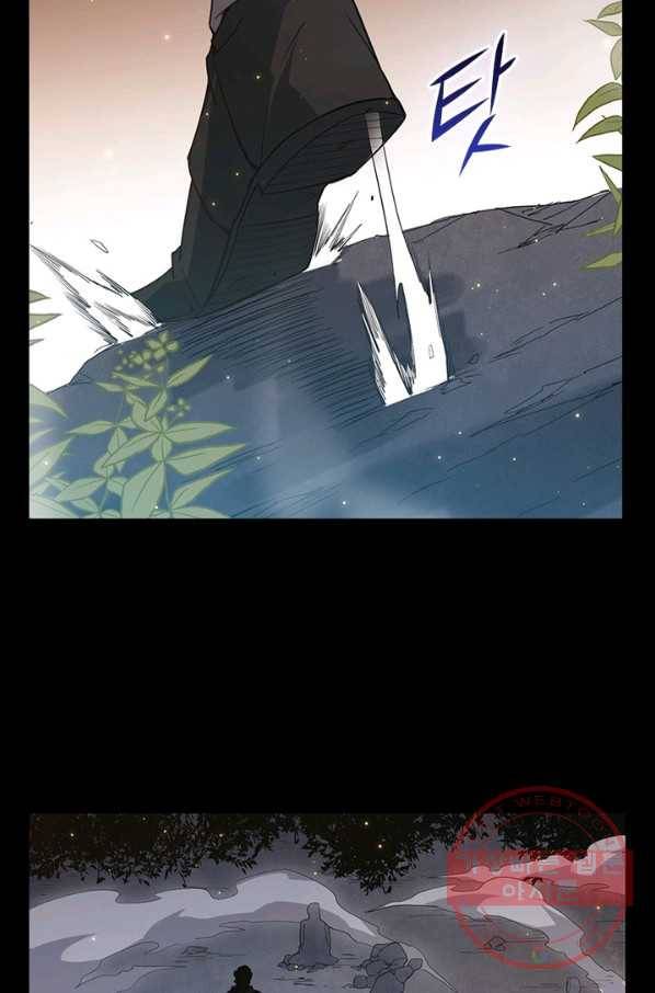 어웨이크닝 회귀 플레이어 40화 53