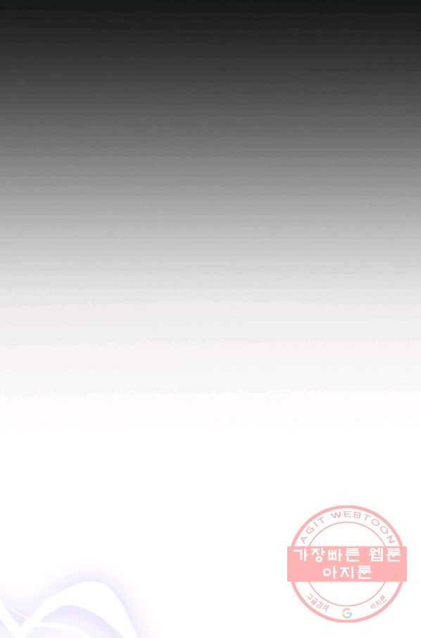 어웨이크닝 회귀 플레이어 40화 56