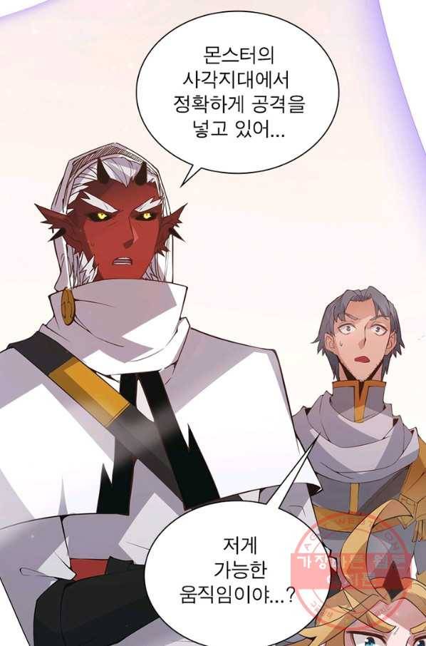 어웨이크닝 회귀 플레이어 40화 75