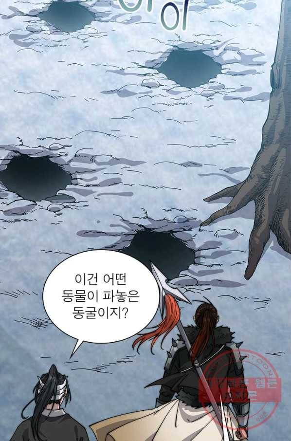 퀘스트 지상 최고의 산적 75화 52