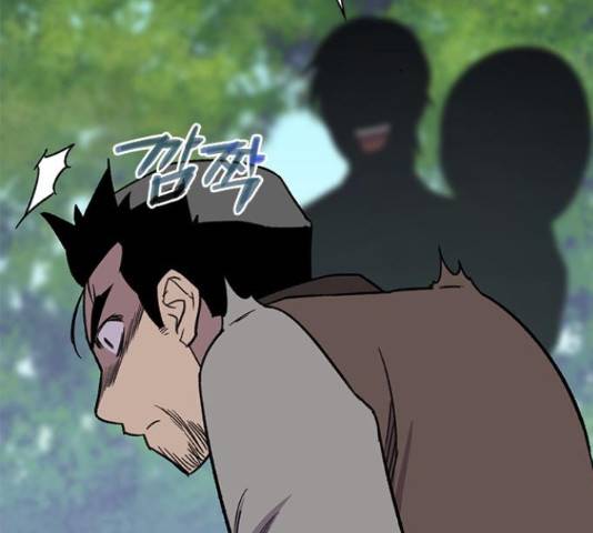 사상최강 65화 2