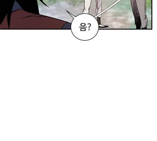 사상최강 65화 25