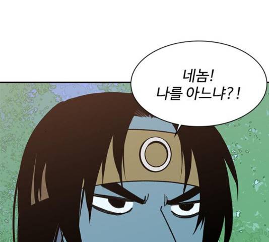 사상최강 65화 26