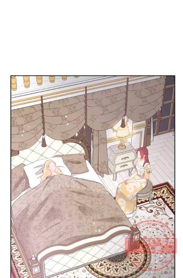 그 책에 마음을 주지 마세요 42화(시즌1 마지막 화) 2