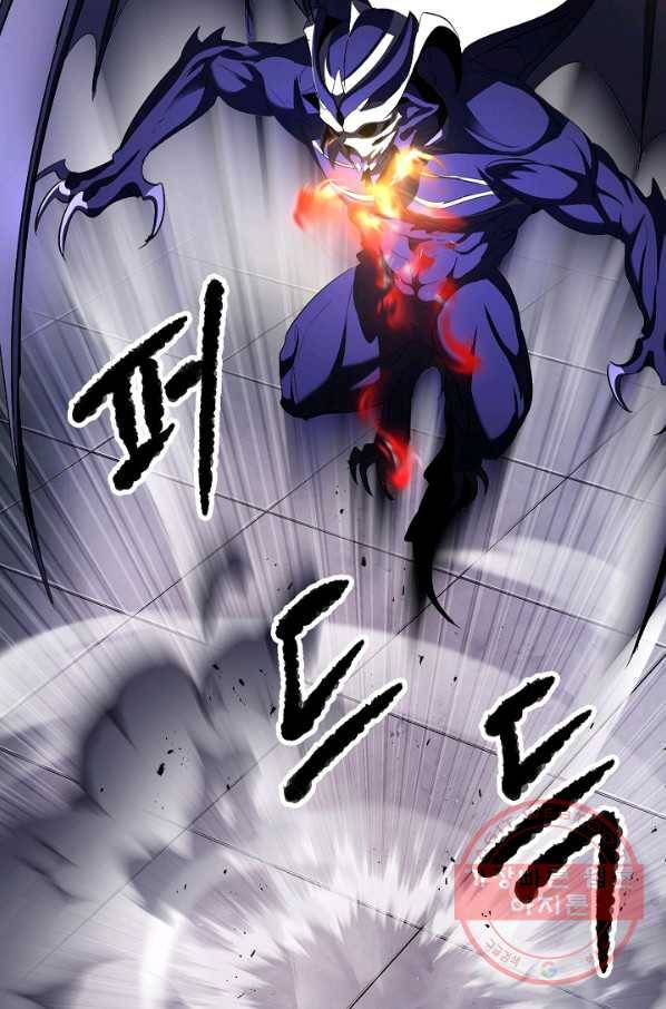 천마,리치왕의 무림을 부수다 53화 14