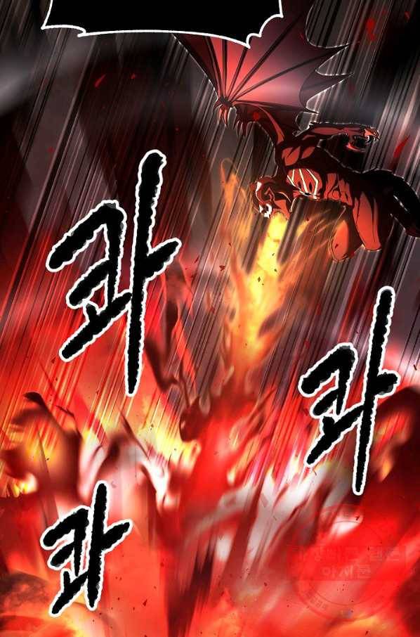 천마,리치왕의 무림을 부수다 53화 16