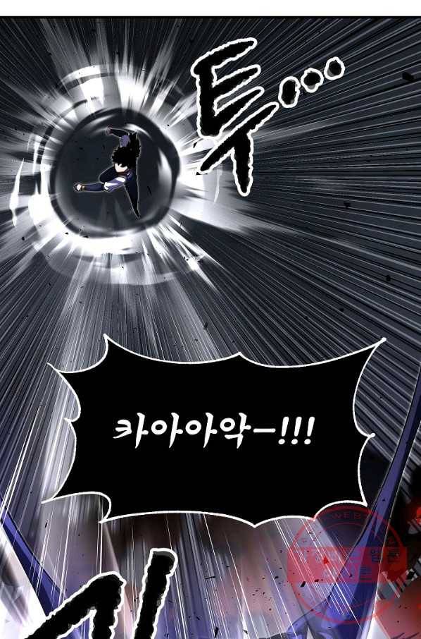 천마,리치왕의 무림을 부수다 53화 21