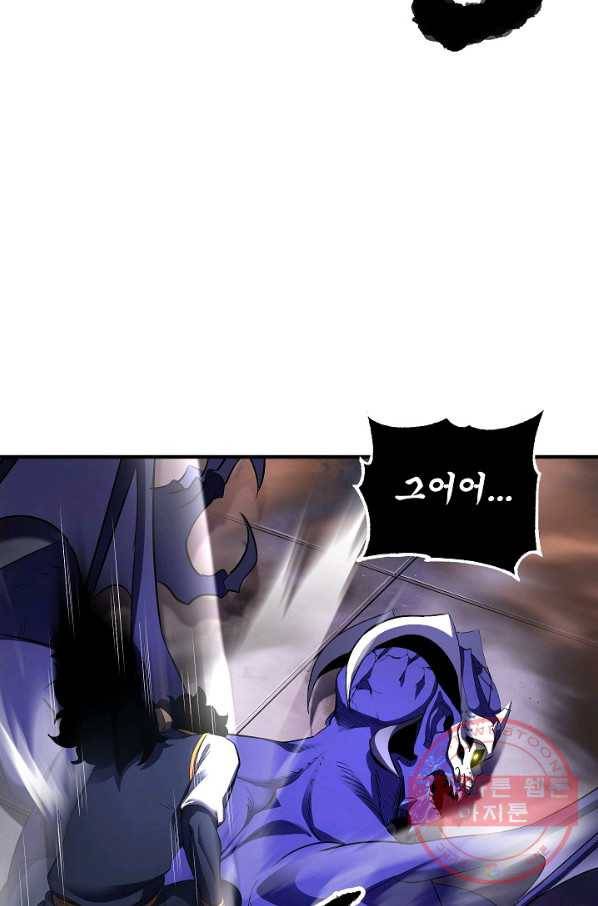 천마,리치왕의 무림을 부수다 53화 23