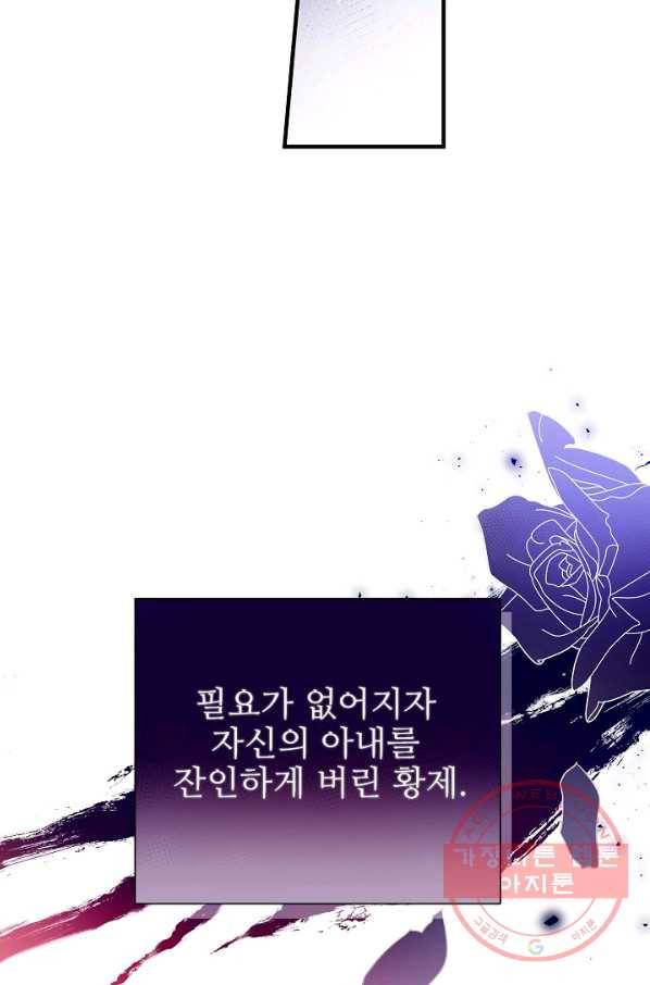 처음부터 여기 있었는데요 24화 41