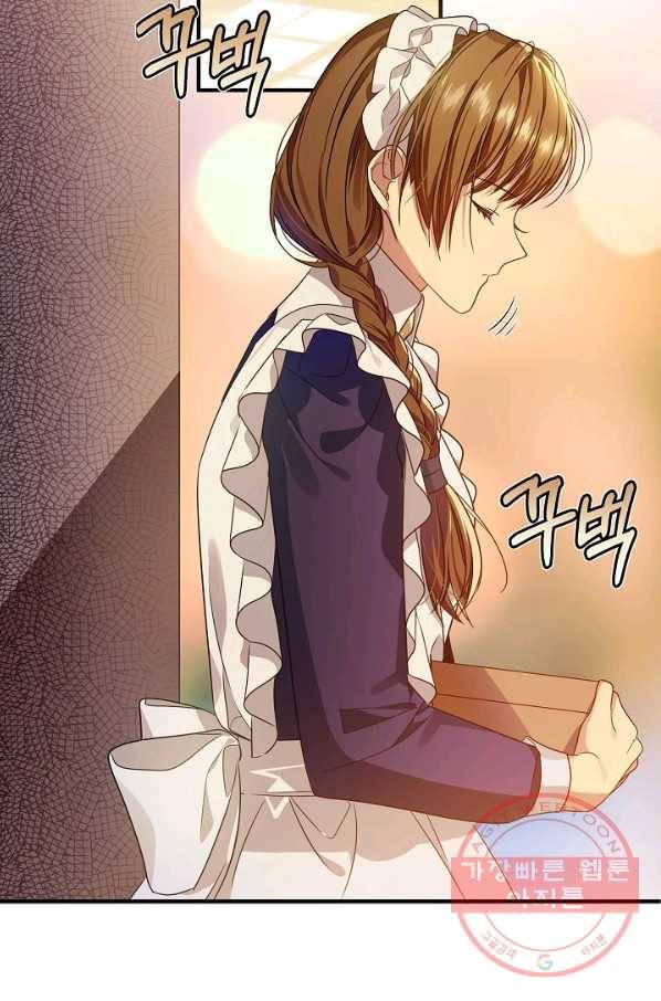 처음부터 여기 있었는데요 24화 70