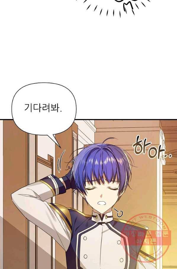 처음부터 여기 있었는데요 24화 75