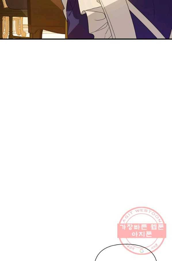 처음부터 여기 있었는데요 24화 80
